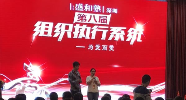 福來者福往，愛出者愛返，為愛而愛！廣有五金合頁打造幸福企業(yè)