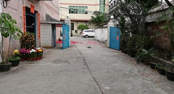 夢想在前、使命催征—廣有五金 開工大吉?