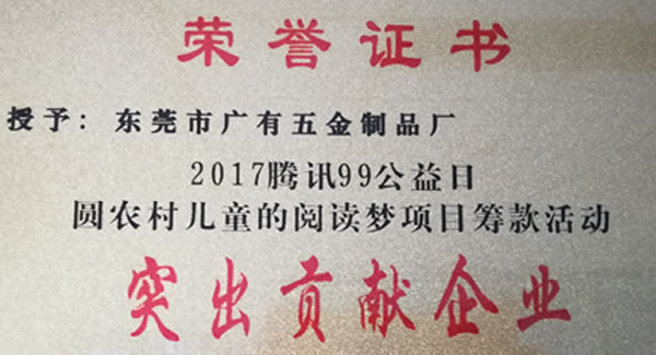 廣有合頁(yè)官網(wǎng)http://www.jorlzzvk.cn/?