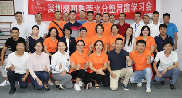 廣有五金|東莞合頁|深圳盛和塾莞北分塾第12期學(xué)習(xí)會(huì)圓滿落幕?