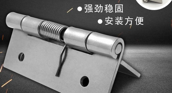 廣有五金|東莞合頁|合頁的常見規(guī)格及正確使用方法