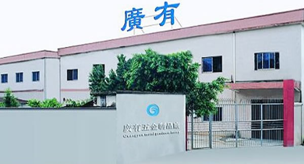 廣有五金&東莞合頁(yè)|專心專業(yè)專注生產(chǎn)五金合頁(yè)