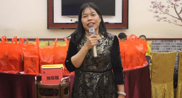 廣有五金&東莞合頁| 2019年尾牙晚會 “幸福廣有，感恩同行”