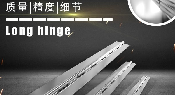 廣有五金&東莞合頁|防疫期間，支持在線學(xué)習(xí)，我們在行動