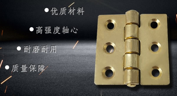 為何越來(lái)越多的人喜歡廣有合頁(yè)?