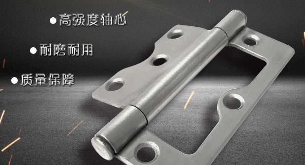 如果想購(gòu)買子母合頁(yè)，請(qǐng)仔細(xì)閱讀|廣有五金&東莞合頁(yè)