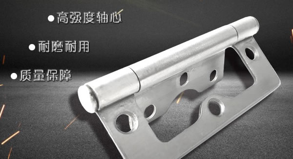 子母合頁，廣有專業(yè)|廣有五金&東莞合頁