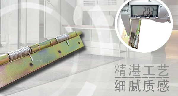 廣有五金&東莞合頁|有開合的地方，缺少不了合頁的情懷