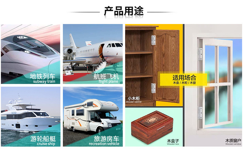 產品用途.jpg 產品用途.jpg