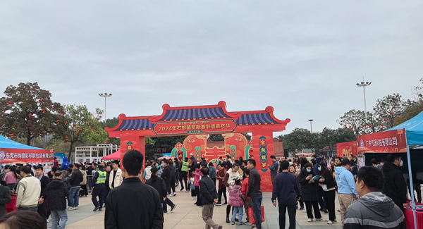 春風(fēng)十里，只為“聘”你|廣有五金&東莞合頁?