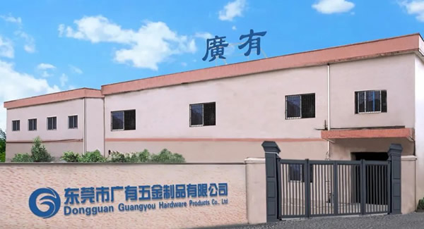 金秋迎國(guó)慶，盛世譜新篇|廣有五金&東莞合頁(yè)