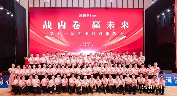 深圳盛和塾大美志工，用愛和奉獻(xiàn)綻放光芒|廣有五金&東莞合頁?