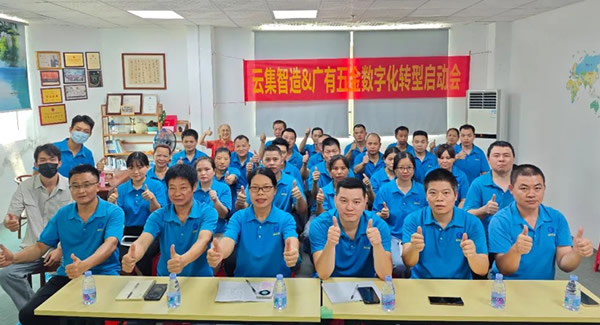 合頁(yè)創(chuàng)新驅(qū)動(dòng)，連接未來(lái)新程|廣有五金&東莞合頁(yè)