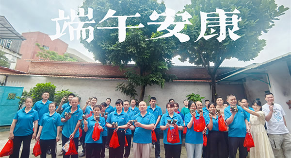 “端午”“六一”相逢，廣有合頁(yè)傳情|廣有五金&東莞合頁(yè)?