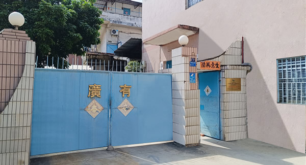 25年五金老廠力薦！重型合頁，讓每扇門都“用得安心”|廣有五金&東莞合頁?